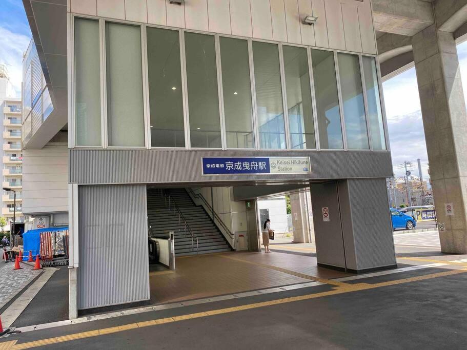 5Ldk3Toilets: 最近の駅6分・スカイツリー電車1分・浅草電車4分・Nrt電車60分 Apartment Tokyo Exterior photo